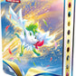 Pok?mon TCG: decorative replica blade & Shield - Brilliant Stars Mini-Portfolio & Booster Pack