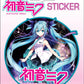AtaBoy Hatsune Miku Sparkles Sticker Anime/Movie Stickers  Gifts & Merchandise