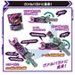 Bandai Toy Department - Kamen Rider Gotchard - Dx Valvarusher, Dx