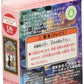 Ensky Jigsaw Puzzle - Kiki's Delivery Service - Jiji - 126 Pieces - Glass - Model 126-AC09