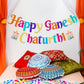 Happy Ganesh Chaturthi Banner, Ganesh Chaturthi Party Decorations, Indian Festival Themed Decor, Hindu God Decor, Pre-strung