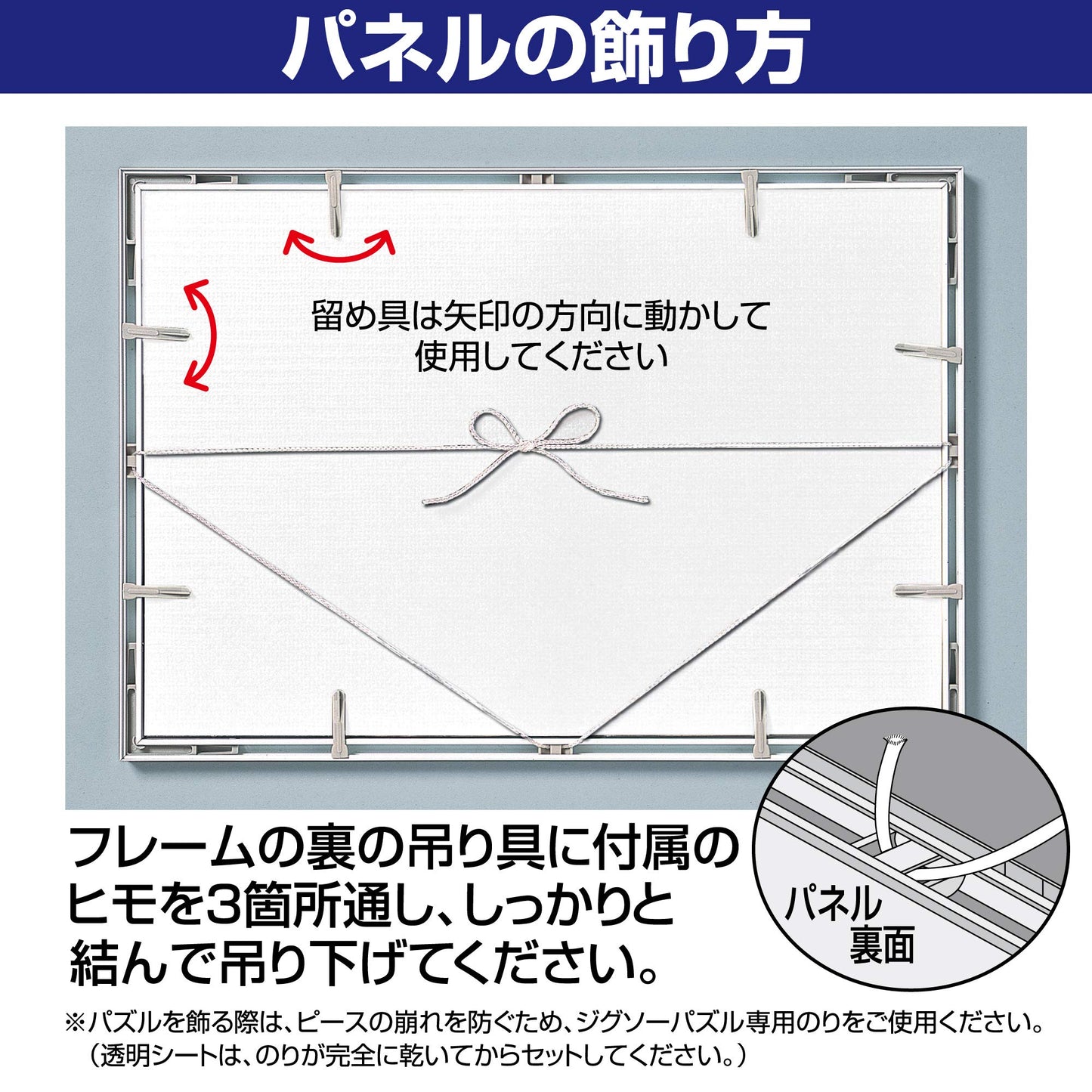 Epoch Corporation [Made In Japan] Aluminum Puzzle Frame, Panel Max, Gold (10.2 X 15.0 Inches (26 X 38 Cm) (Panel No.3), Hanging