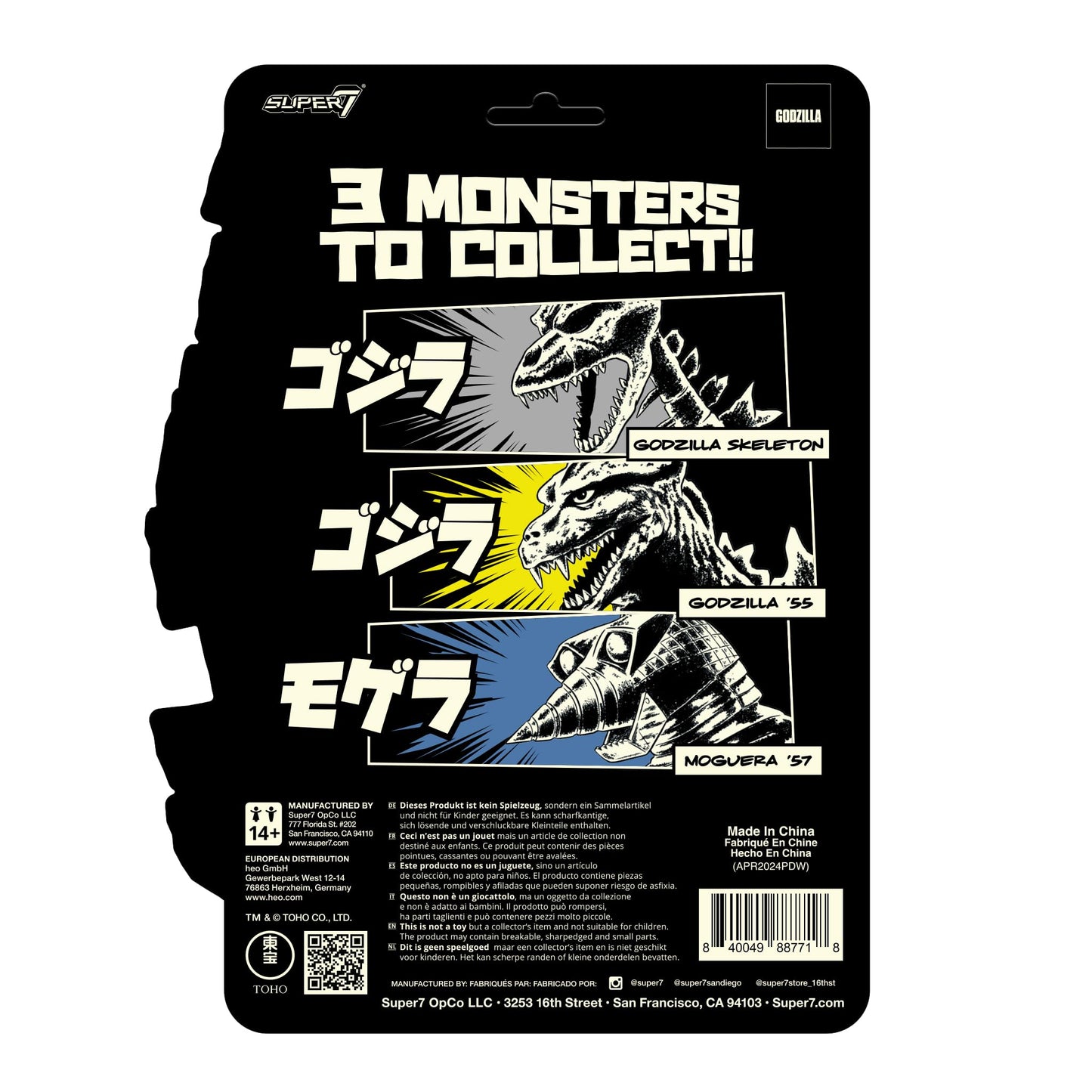 Super7 Toho Reaction Figures - Moguera (Glow) Action Figure