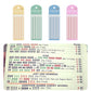 MXFIV Mahjong Card Line Guide - 640 Pcs Plastic Booklet Reader, 2"x8", Neutral/Pastel, Concentration & Rules Helper Accessories