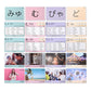 Spedemy 266 Hiragana Flash Cards - Learn Japanese For Adult Beginners - Colorful Photo Cards With Hiragana Words,Meaning,Pronunciation With Chart -Alphabet Flash Cards For Japanese Language Learning