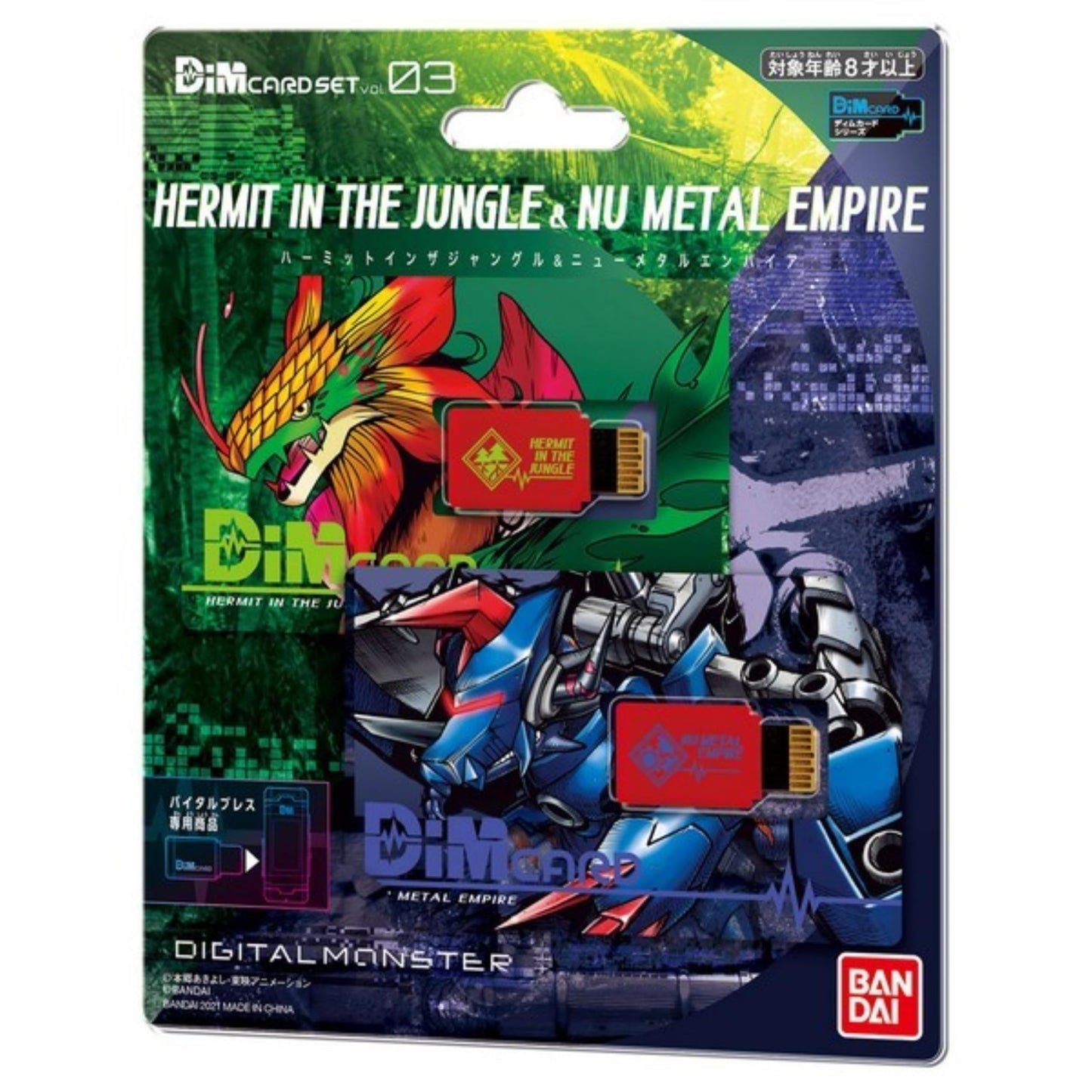 Bandai Digimon Hermit In The Jungle And Nu Metal Empire Dim Cards Dim Card Expansions For The Vital Bracelet| Raise New Electronic Pets With These Vital Bracelet Cards