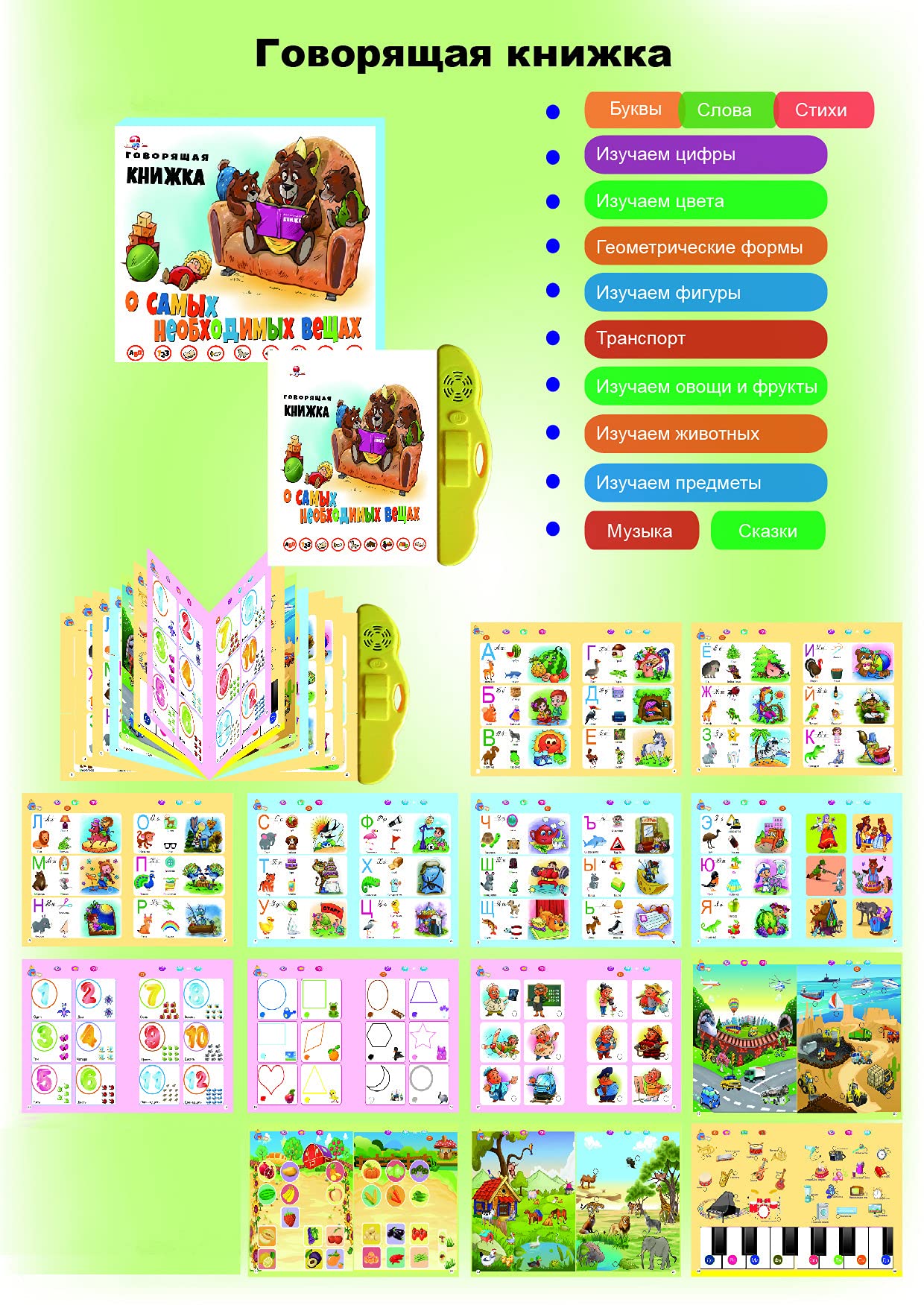 Minmeer Russian Alphabet Letters Toys For Kids,Electronic Interactive Alphabet Books In Russian,Letters & Words & Music Russian