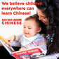 Bao Bao Learns Chinese Vol. 1, Chinese Books For Kids, Chinese New Year Gifts, Chinese Baby Book, Mandarin Chinese Board Books F