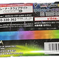 Pokemon Product Title (1pack) Card Game decorative replica blade & Shield High Class Pack VMAX Climax Japanese Ver. (5 Cards Included)