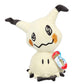 Pokémon 8' Mimikyu Plush - Officially Licensed - Sun And Moon Figure - Authentic Soft Stuffed Animal Toy - Easter Basket Stuffer Gift For Kids, Boys, Girls - 2+