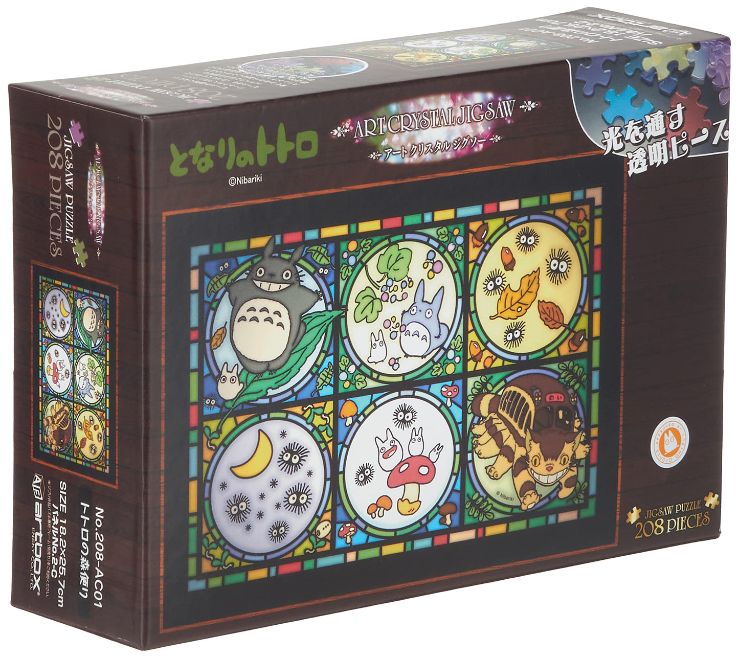 Ensky My Neighbor Totoro Crystal Jigsaw Puzzle 208 Pieces Model 208-AC01 Glass