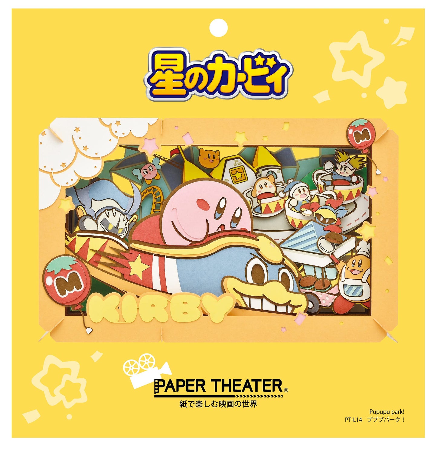 Ensky - Kirby - Kirby Pupupu Park!, Large Paper Theater Craft
