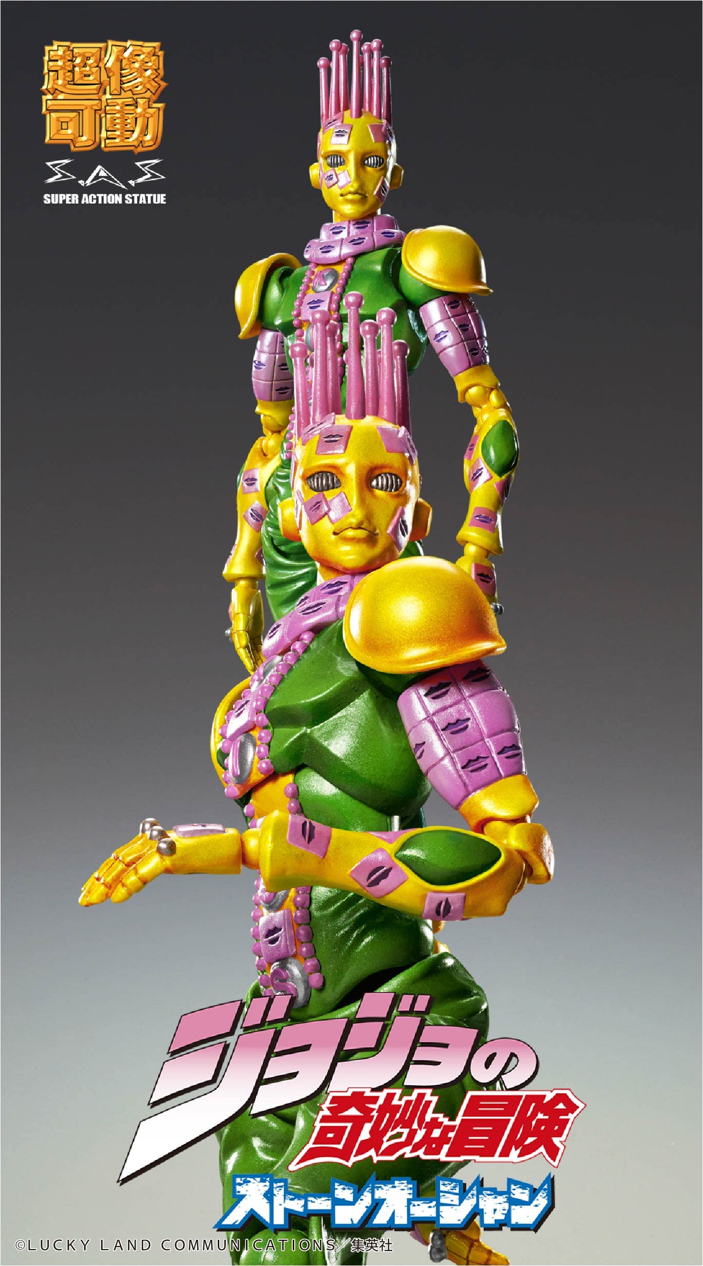 Medicos Jojo’S Bizarre Adventure Part 6: Kiss Chozokado Super Action Statue Figure, Multicolor