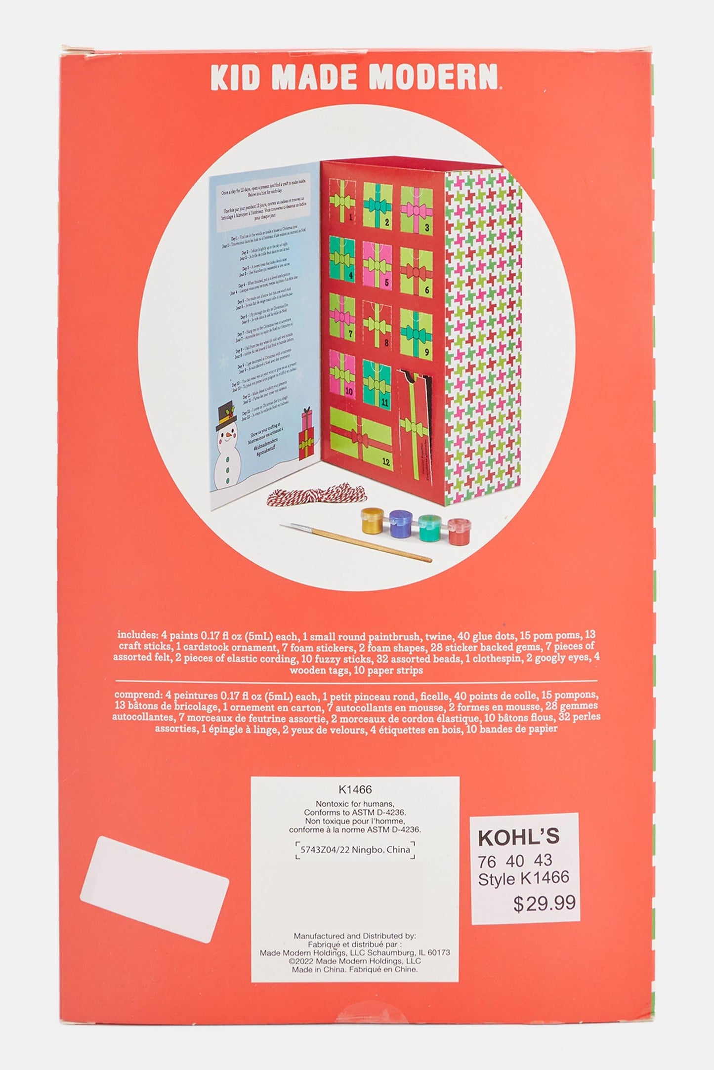 Kid Made Modern 12 Days of Christmas Themed Kids Craft Kits Ages 6+ - Fun Christmas Activities for Boys & Girls - Complete Arts