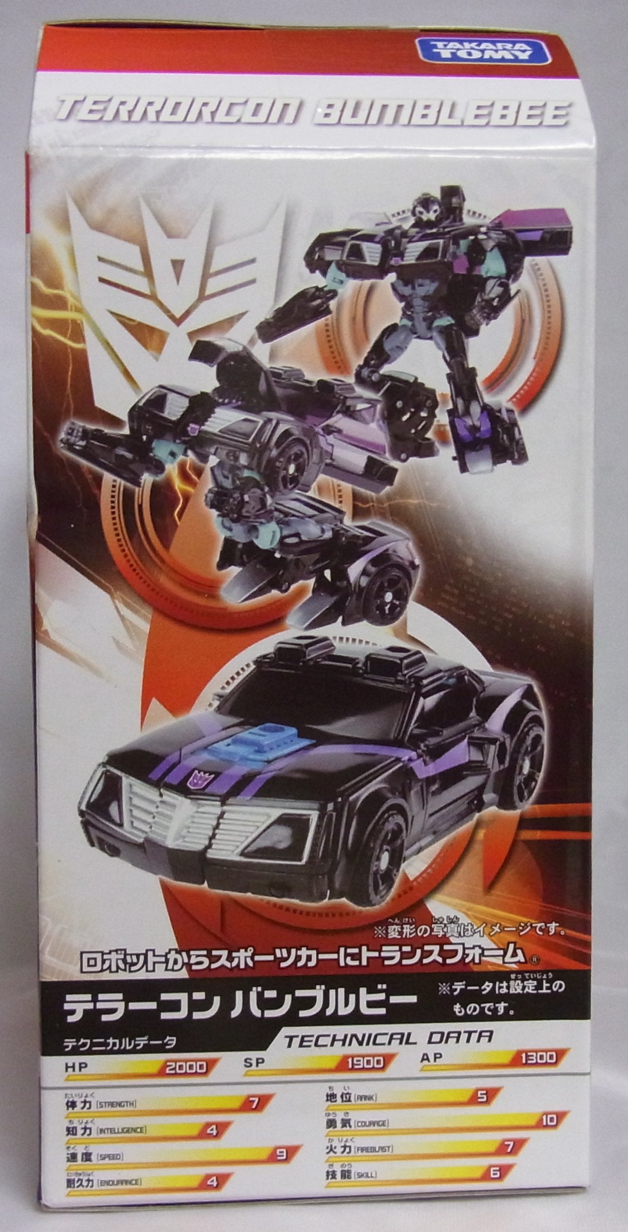 Transformers Super Robot Life Form Prime Ion Limited Teller Con Bumblebee (Japan Import)