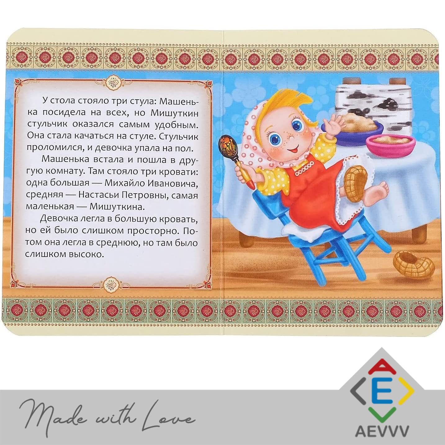 Aevvv Russkie Narodnye Skazki Set Of 6 Books - Russian Folk Tales - Russian Fairy Tales - ??????? ???????? ?????? ?? ??????? ???