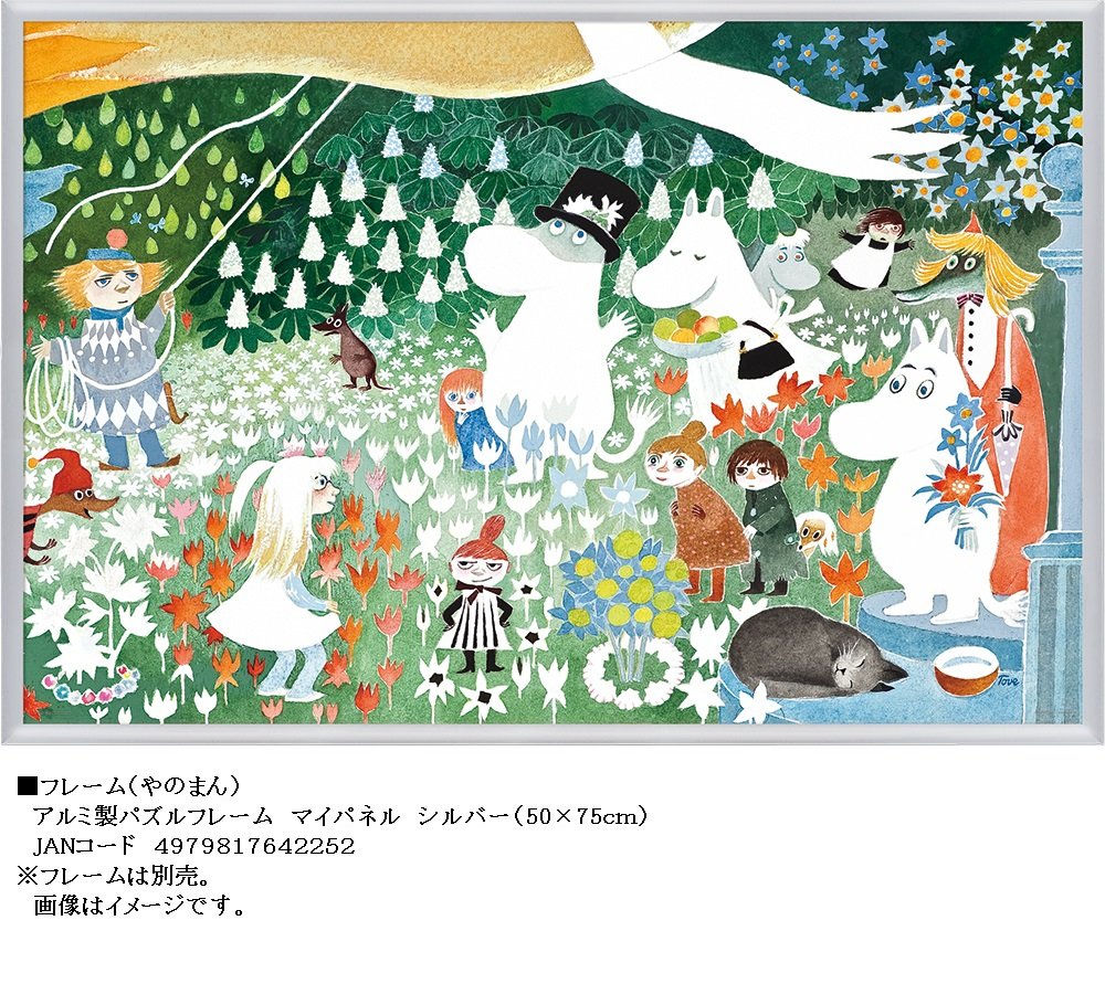 1000 Piece Jigsaw Puzzle Moomin The Dangerous Journey (50x75cm)