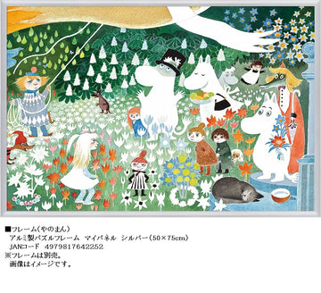 1000 Piece Jigsaw Puzzle Moomin The Dangerous Journey (50x75cm)