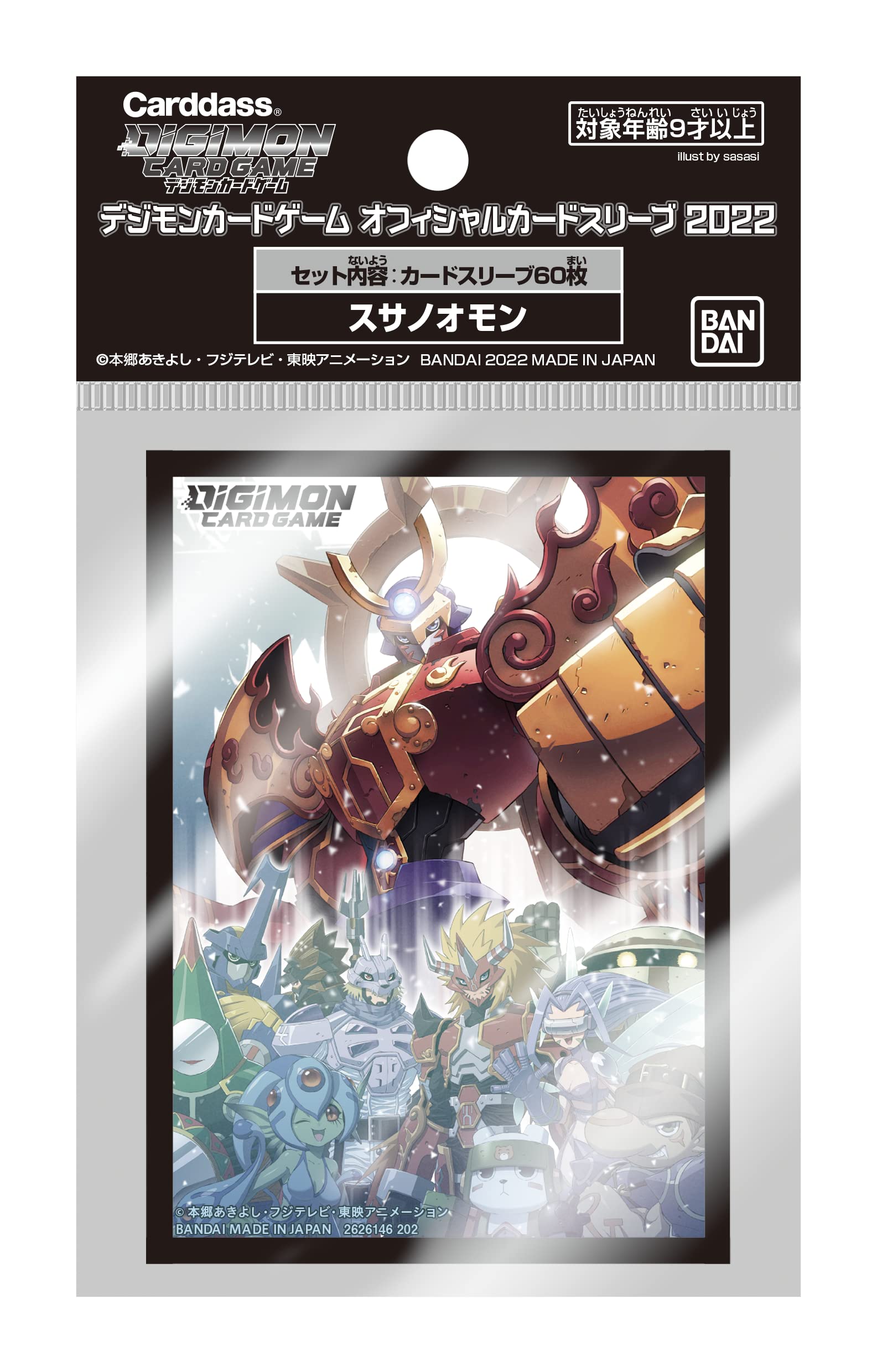 Digimon Card Game Official Card Sleeve 2022 Susanomon – Toytooth