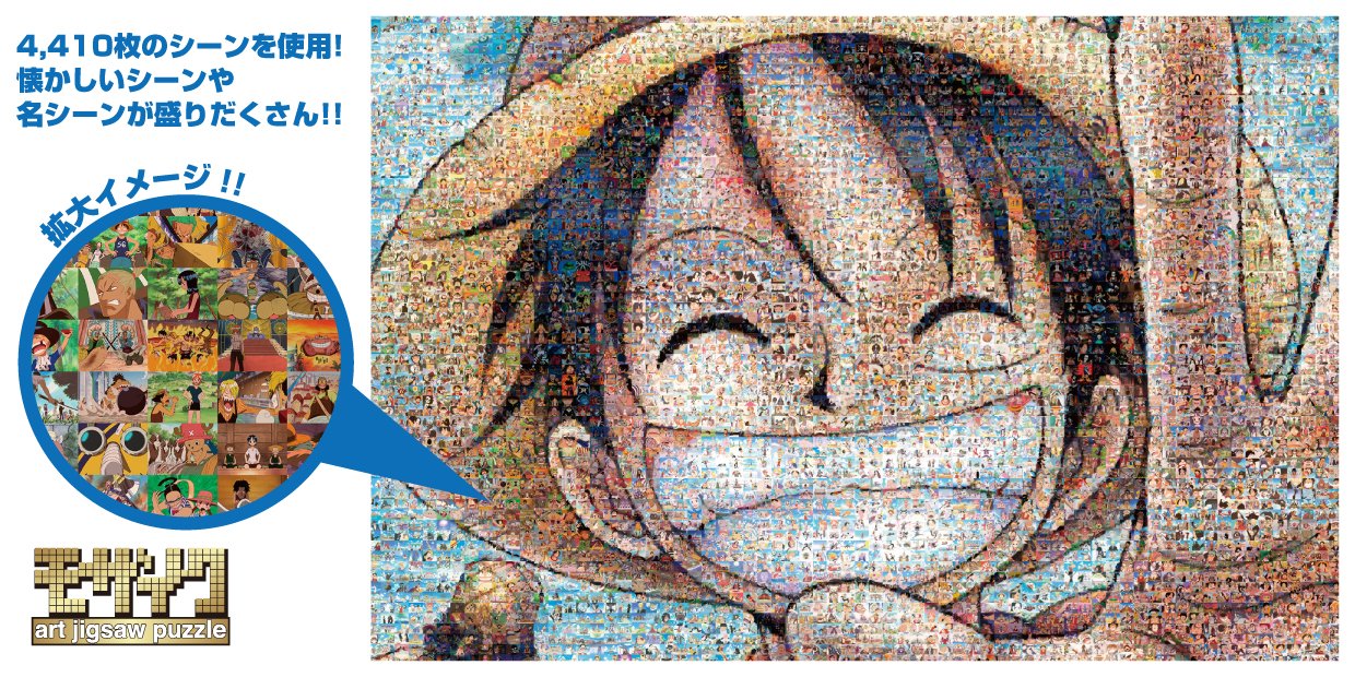 ensky One Piece 1000pcs Jigsaw Puzzle - Mosaic Art, Model 1000-330, Paper Material