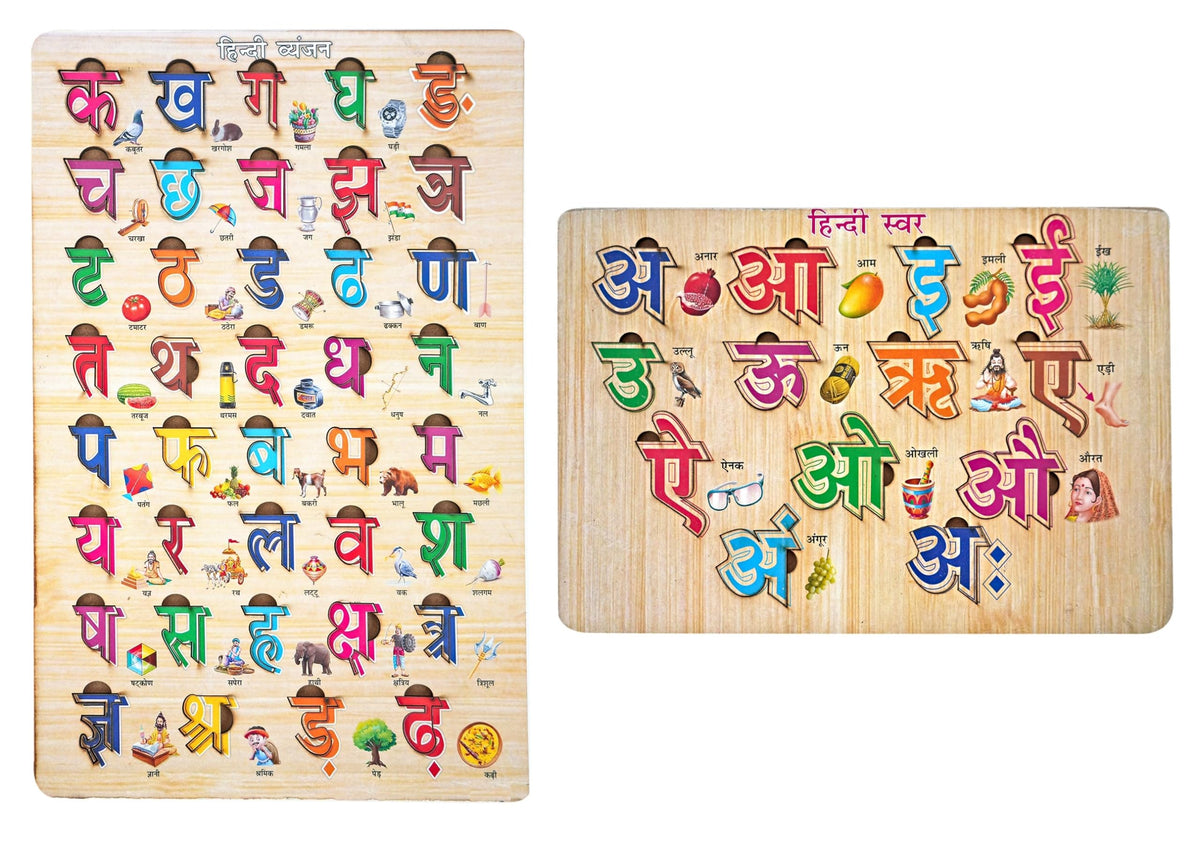 Wooden Learning Educational Puzzle Set For Kids | Puzzle Toys For Kids | Set Of 2 | Hindi Varnmala Puzzle Both Swar & Vyanjan | 