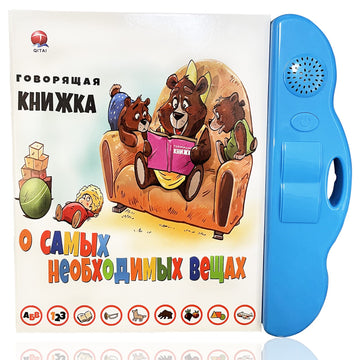Minmeer Russian Alphabet Letters Toys For Kids,Electronic Interactive Alphabet Books In Russian,Letters & Words & Music Russian