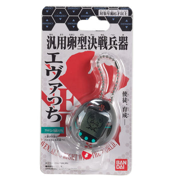 Tamagotchi Nano X Evangelion - Rei (Tentative Name) (Japanese Version)
