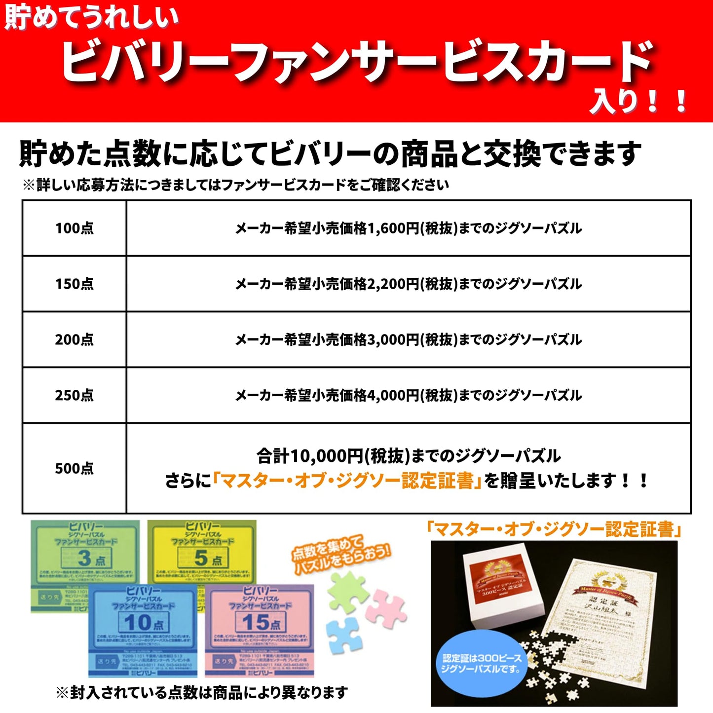 Jigsaw panel Gold mall wood panel H-101 / 10-D (49x72 cm) 10-D