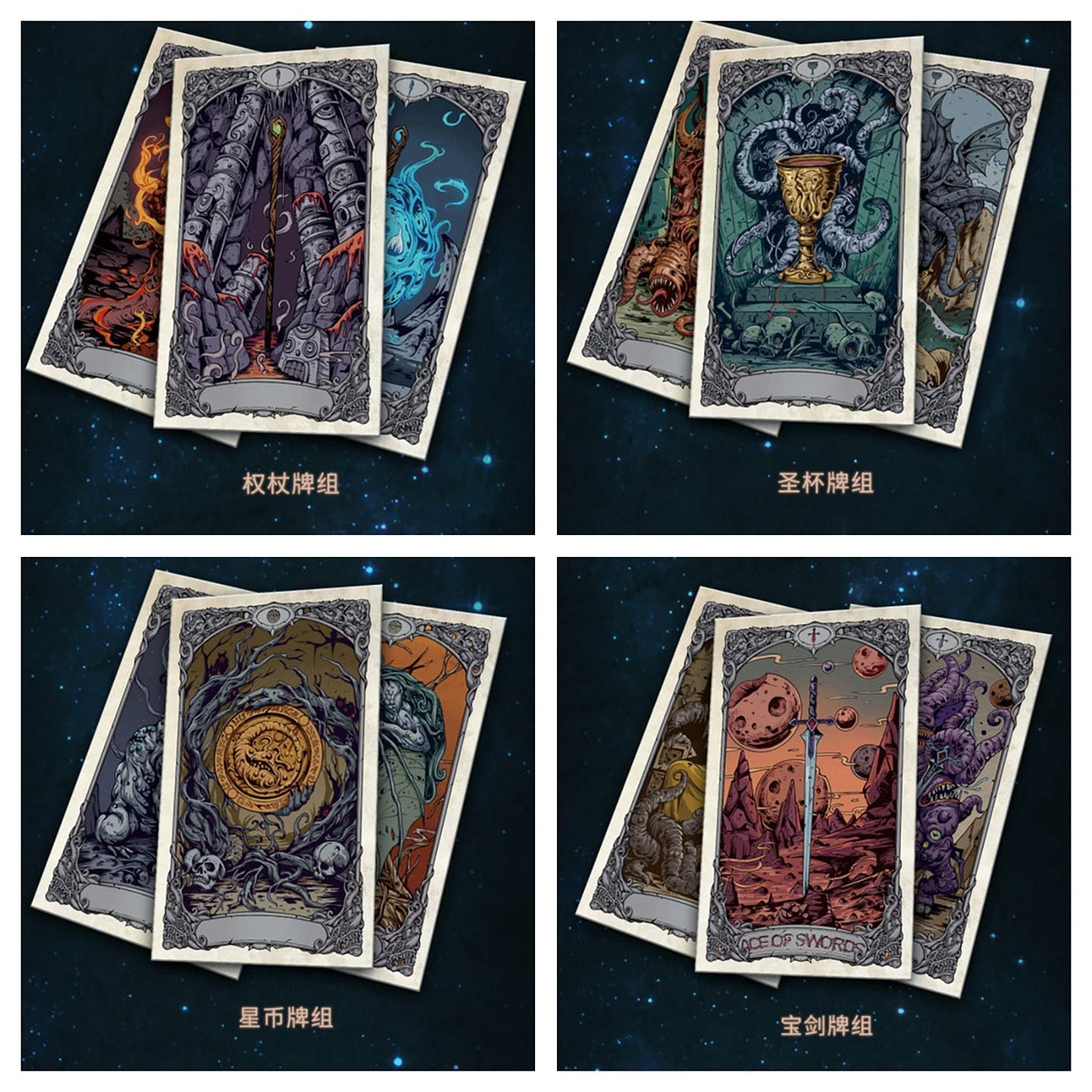 Cthulhu Octopus Mystery Game Mythical Fantasy Tarot Cards Collectible Divination Playing Cards Decks Magic Party Fortune Telling