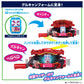 Bandai Kamen Rider Gav Dx Rider Gochizou Set 02