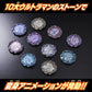 BANDAI Ultraman Blazar DX Blazar Brace Set - Blue Narikiri Variant