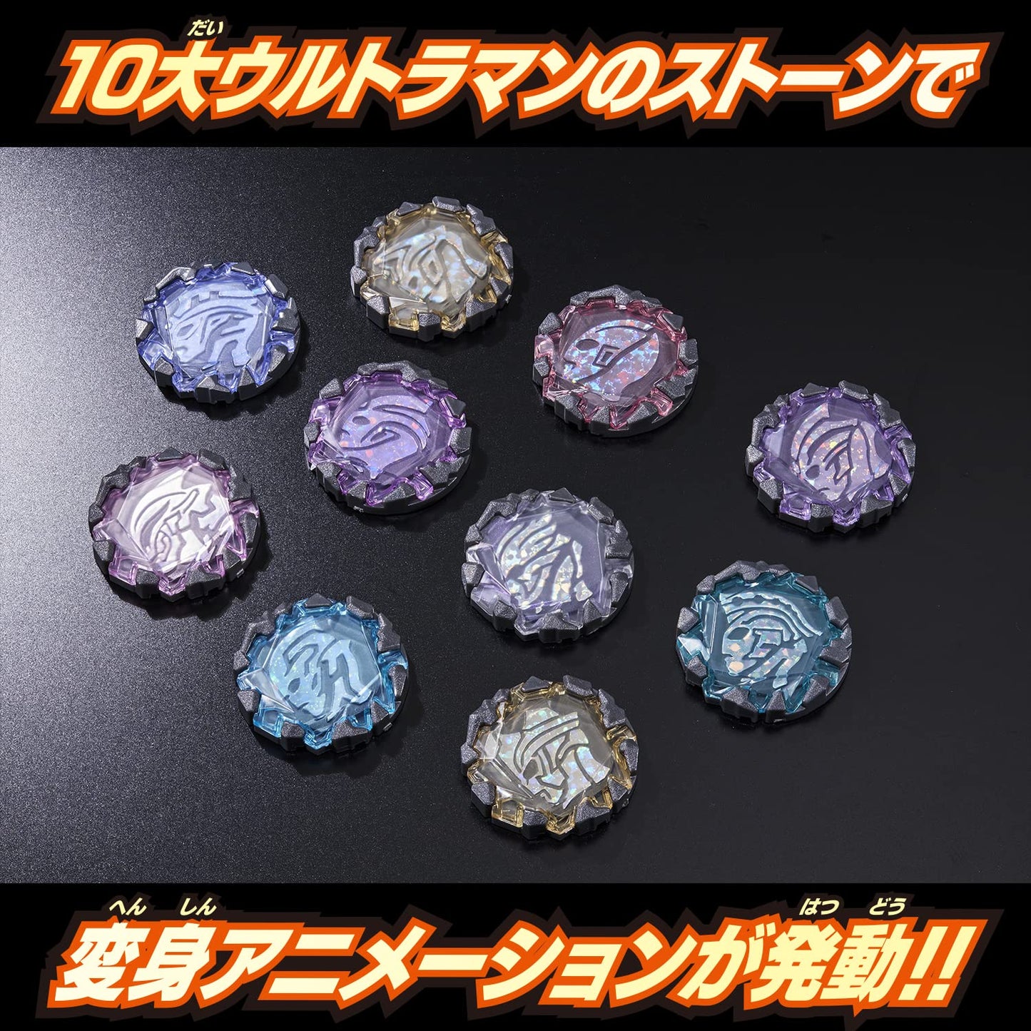 BANDAI Ultraman Blazar DX Blazar Brace Set - Blue Narikiri Variant