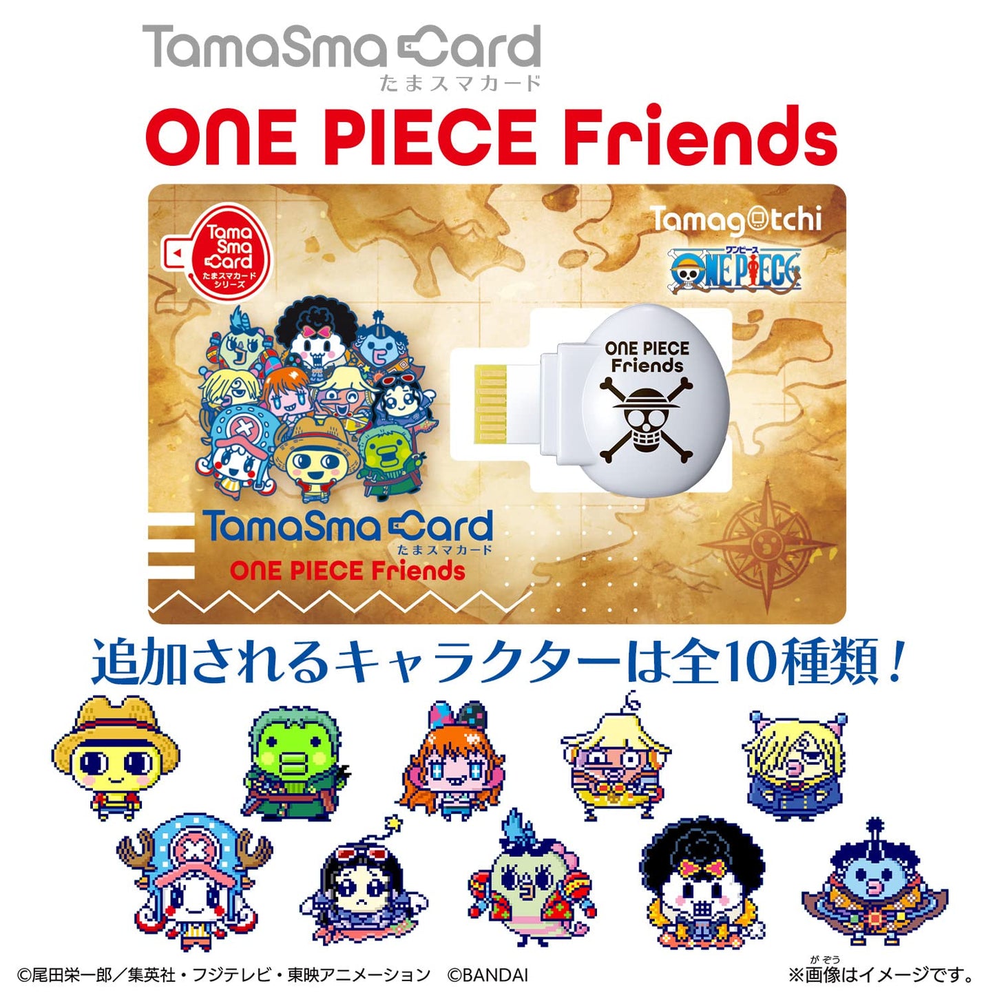 Tamagotchi Tamasma Card One Piece Friends
