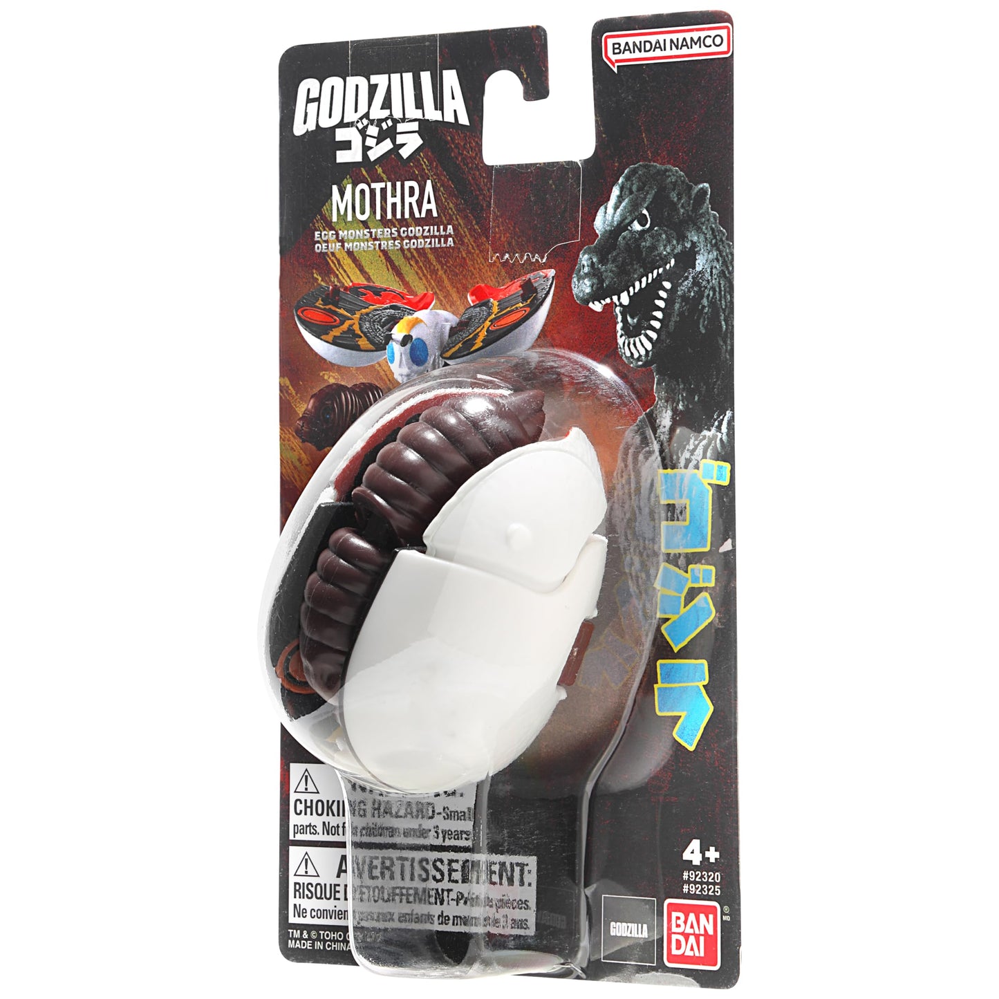 Bandai Namco - Godzilla - Mothra  4 Transforming Egg Toy Figure