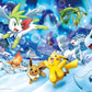 1000T-125 Mysterious Aurora Jigsaw Puzzle 31735125