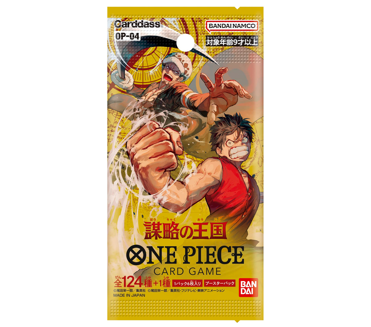 BANDAI One Piece Card Game OP-04 Booster Box - Kingdoms of Intrigue, Multicolor, Japanese Version, Paper Material
