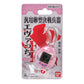 Tamagotchi Nano X Evangelion - Evatchi Mari (Japanese Version)