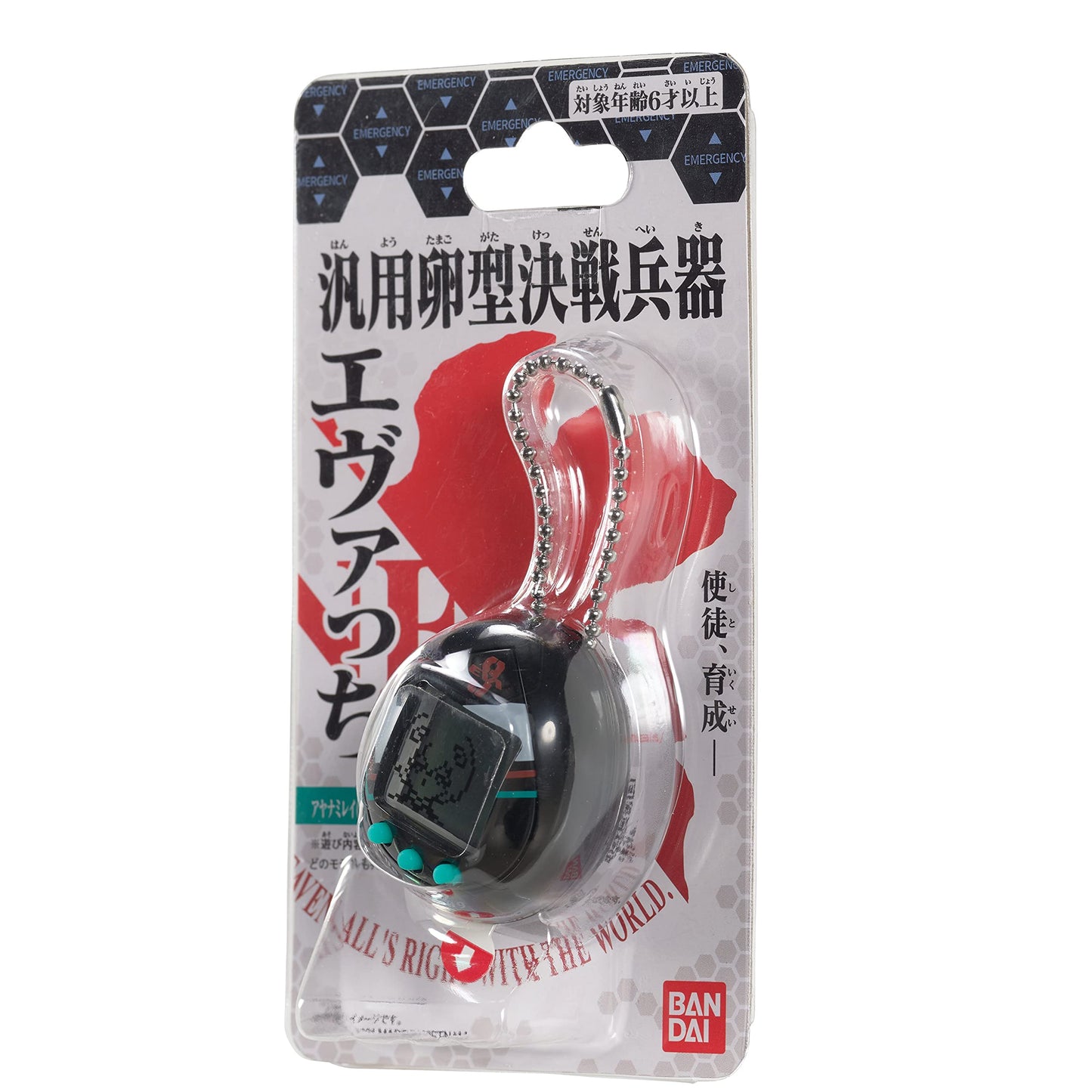 Tamagotchi Nano X Evangelion - Rei (Tentative Name) (Japanese Version)