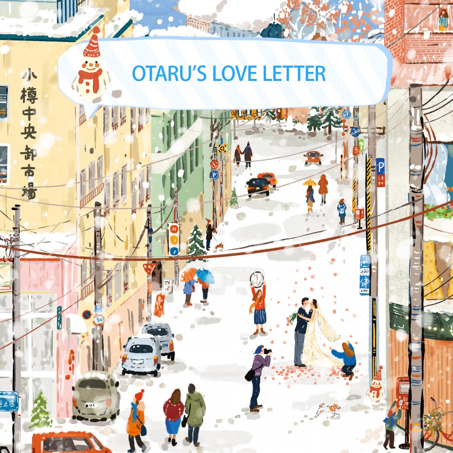 Puzzles For Adults 2000 Pieces, Momibook Jigsaw Puzzles Of Winter Village Town, 96X68Cm(37.8.5''X26.8'') Interactive Decompressi