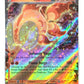 Pokemon - Chi Yu ex 040/193 - Paldea Evolved Double Rare