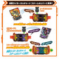 Bandai Toy Department - Kamen Rider Gotchard - DX Gotchardriver Complete Set, Bandai DX Henshin Belt