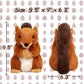Weigedu Plush Squirrel Stuffed Animal, Huggable Furry Squirrel Toy For Kids Birthday Boys Girls Babies Bedtime Gift, 9.5'