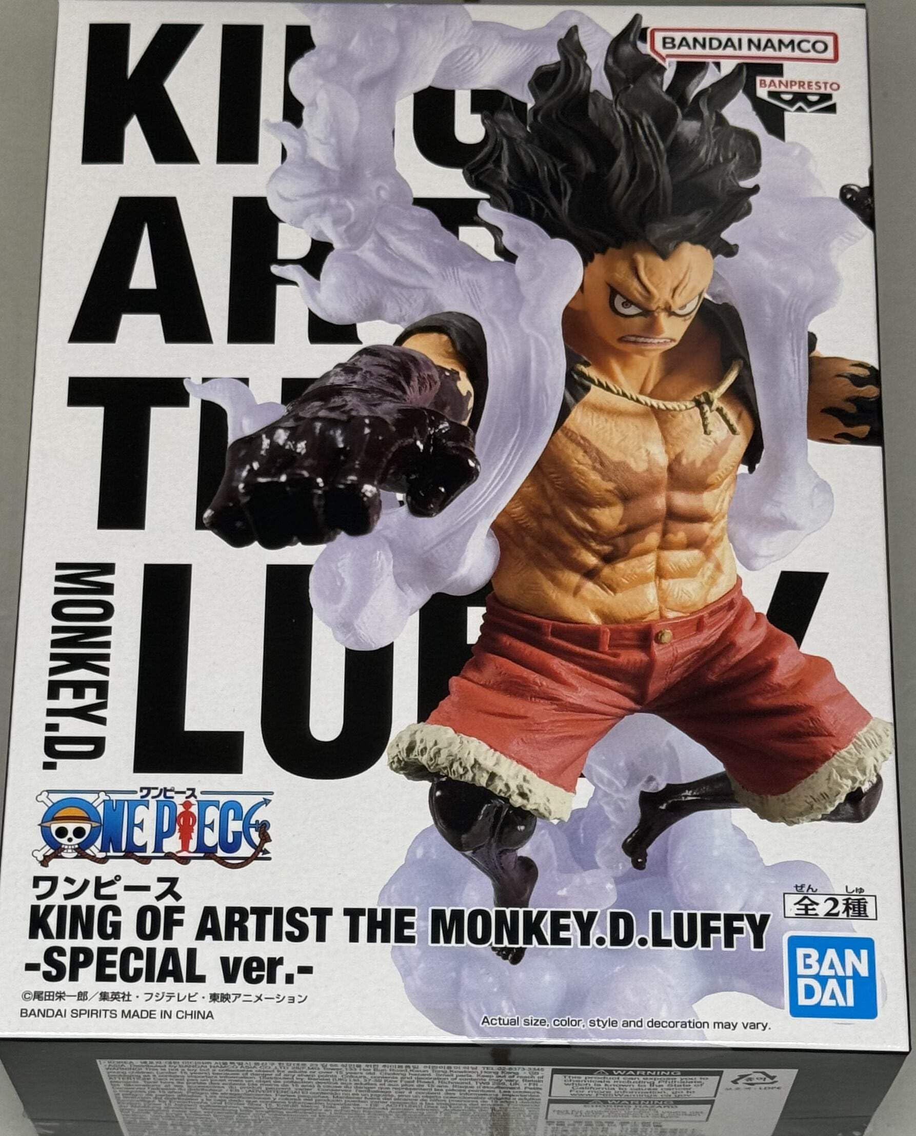 Banpresto - One Piece - The Monkey D. Luffy Special ver. (ver. B), Bandai Spirits King of Artist Figure