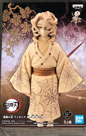 Banpresto - Demon Slayer Demon Series Vol. 3 Rui Figure Multiple Colors Bp17835