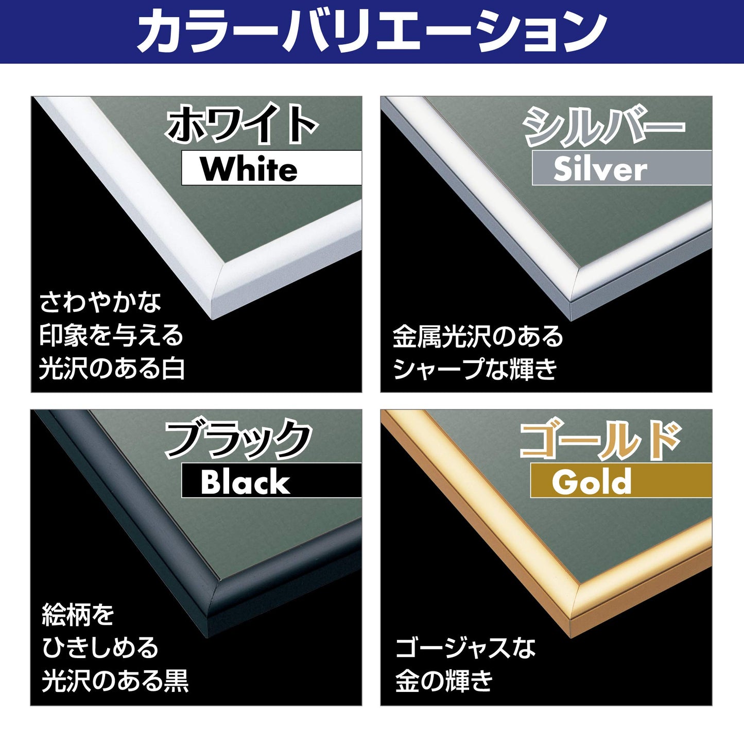 Epoch Corporation [Made In Japan] Aluminum Puzzle Frame, Panel Max, Gold (10.2 X 15.0 Inches (26 X 38 Cm) (Panel No.3), Hanging