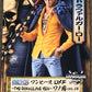 Banpresto One Piece Dxf ~The Grandline Men~ Wanokuni Vol.14,Multiple Colors,Bp17850