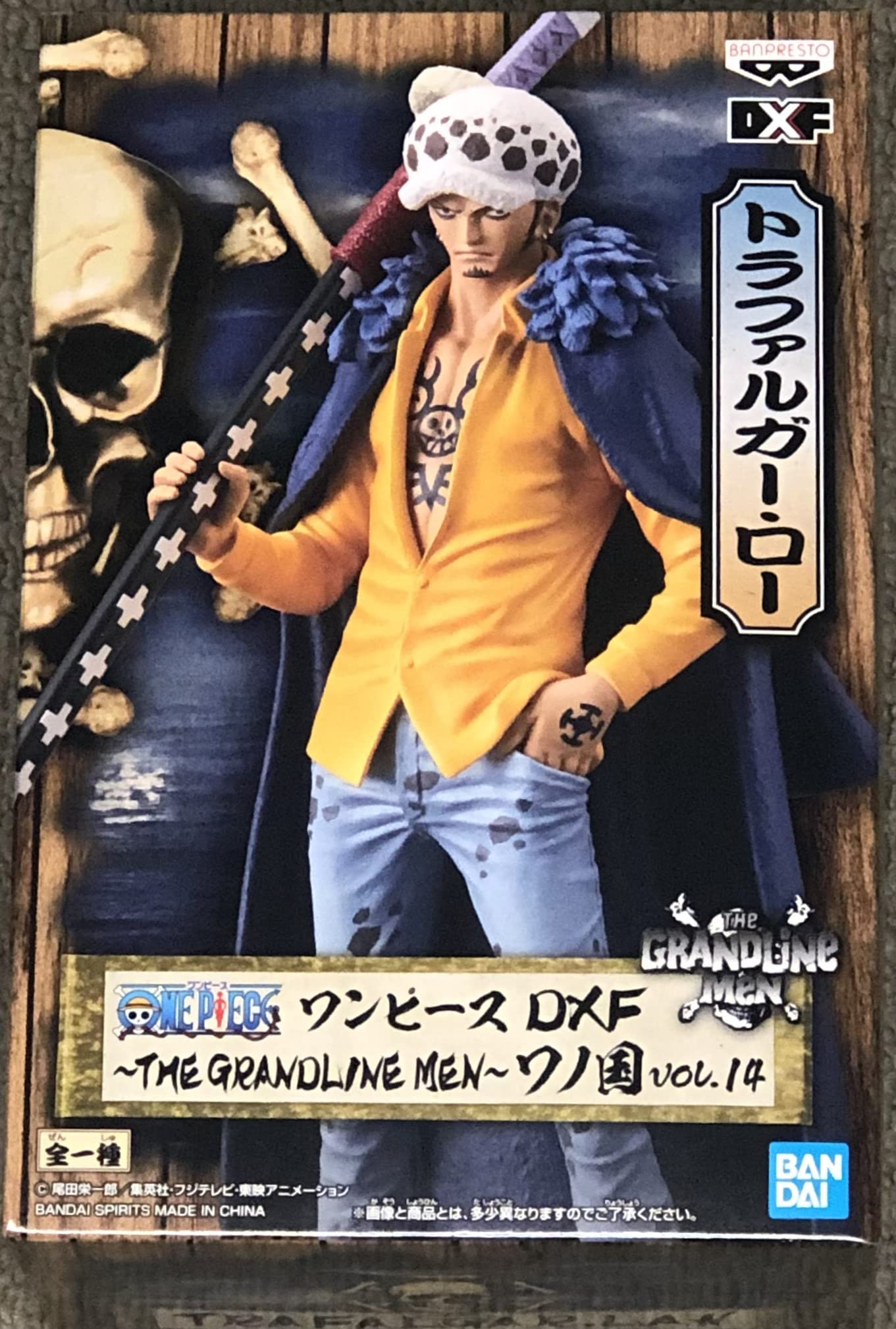 Banpresto One Piece Dxf ~The Grandline Men~ Wanokuni Vol.14,Multiple Colors,Bp17850