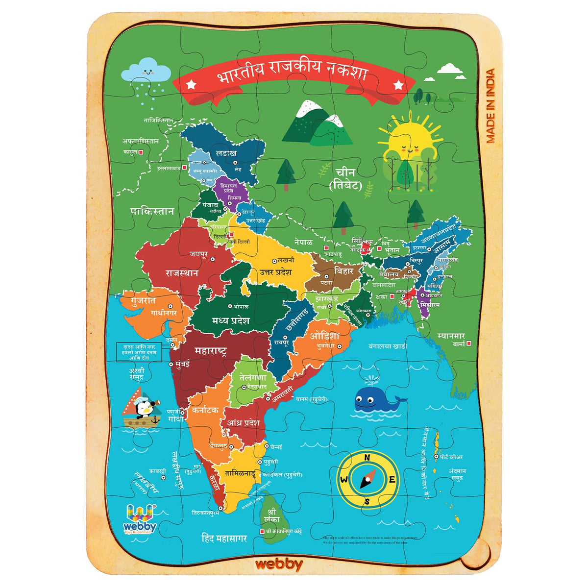 Webby India Map in Marathi Wooden Jigsaw Puzzle, 40Pcs  Kids
