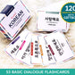 Stellarsol Korean Basic Dialogue Flashcards - 120 Basic Phrases/Words With Gift Box [New Edition]