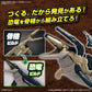 BANDAI SPIRITS Plannosaurus Mosasaurus Model Kit - Multicolor Plastic, Model #2639638